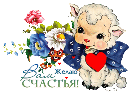 .....Мои поздравления всем!!!!