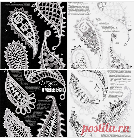 Вяжем с удовольствием