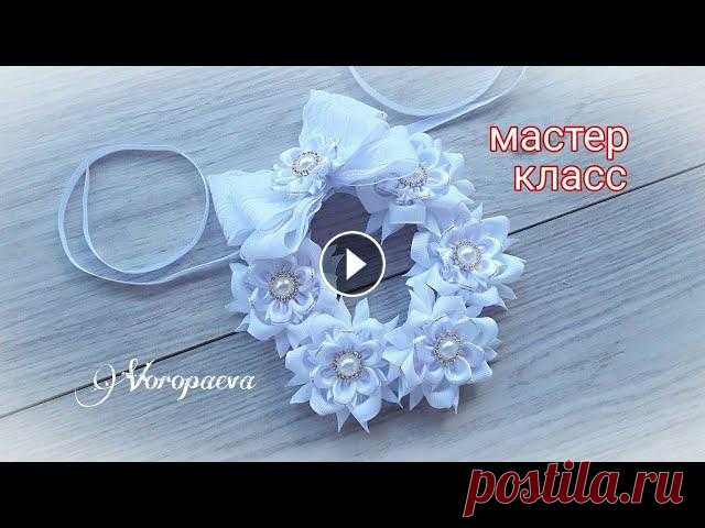 Украшение на пучок / гульку  и лента в косу / МК 2 в 1 Канзаши  / Hair decoration #Янина_Воропаева #Канзаши #Украшения_для_школы Всем привет!!! В этом МК я покажу как сделать простое, но безумно красивое украшение для школы...данное...