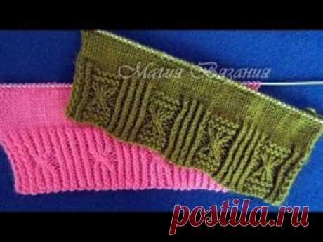 .Резинка от Хитоми Шидо № 226 из 250.