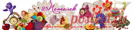 25 Петелек - Зайчик
