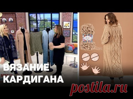 Вязание Кардигана из Alize Puffy Fine