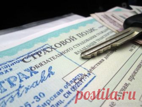 Как считается водительский стаж для ОСАГО