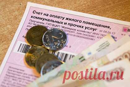 Россиянам раскрыли способ избежать лишних трат при покупке квартиры. Информация об оплате жилищно-коммунальных услуг (ЖКУ) предыдущим владельцем поможет избежать лишних трат при покупке квартиры. Способ спастись от переплат раскрыл россиянам доцент департамента международного бизнеса Финуниверситета при Правительстве России Николай Новик.