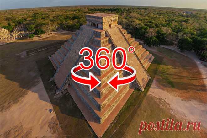 Пирамиды Майя в древнем городе Чичен-Ица | Обзор на 360º Среди наиболее известных великих цивилизаций, существовавших на нашей планете – майя. Их самый выдающийся архитектурный памятник – древний город с пирамидами Чичен-Ица в Мексике. Сюда мы и отправимся в виртуальное путешествие с обзором на 360° …