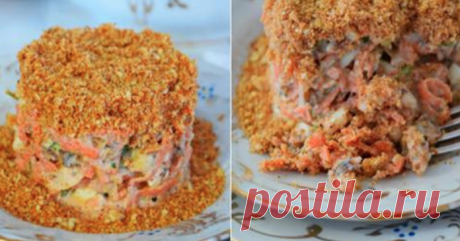 Какой простой, но какой вкуснющий: сочетание продуктов в этом салате дает фантастический результат! 



Это не салат, а утешение для души! 









Этот необычный салат наверняка полюбится всем членам вашей семьи! Сочетание простых продуктов настолько удачное и гармоничное, что хочется добавлять в …