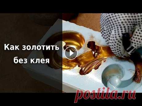 Золочение поталью без клея. Эксперимент.

трафареты для джутовой филиграни для начинающих