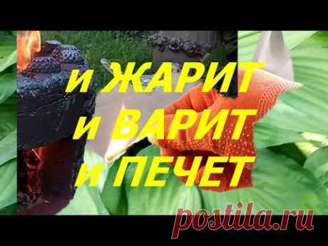 Дровяная МИНИ ПЕЧЬ из Дырявого ВЕДРА  Женскими Руками