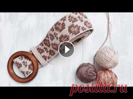 Вяжу ремень с принтом Леопард - жаккард крючком/ Leopard print belt - tapestry crochet Вяжу ремень с принтом Леопард - жаккард крючком/ Leopard print belt - tapestry crochet...