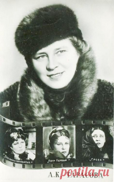 Алла Тарасова