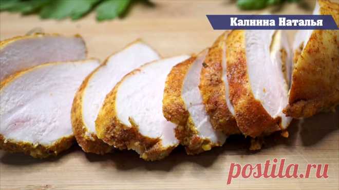 Куриная грудка в молоке - Рецепт от Калниной Натальи.
Хочу поделиться интересным способом приготовления куриной грудки. Получается нежнейшее, сочнейшее и удивительно вкусное мясо.