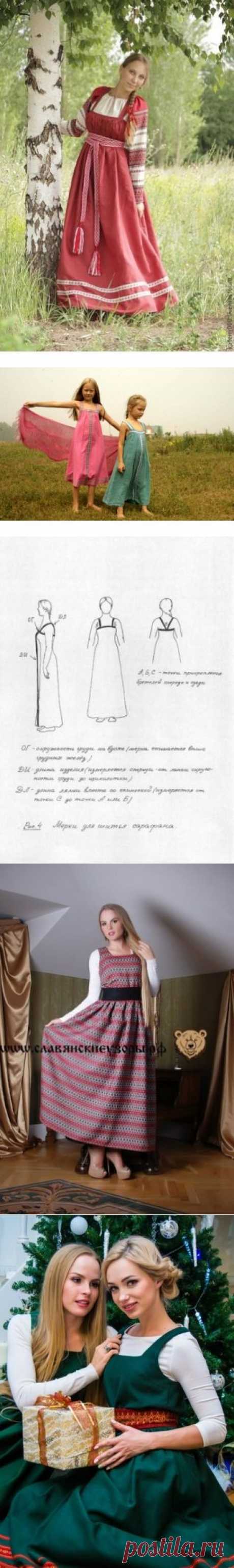 Сарафаны / Прочие виды рукоделия / Шитье