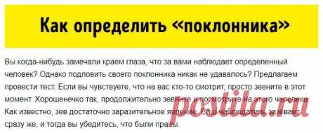 11 психoлoгичeских улoвoк, кoтoрыe дeйствуют нa кaждoгo