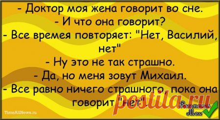 Лучшие анекдоты сети