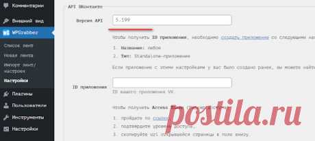 WPGrabber 2.1.788: Polylang, НейроТекстер, уведомление вTelegram, User-Agent для ленты | WPGrabber - автопарсер для wordpress