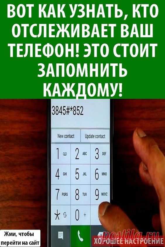 Лайфхаки, Полезные советы