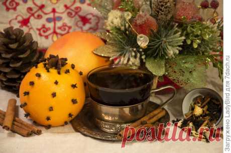 Пряный новогодний чай. Рецепт заготовки и приготовления с фото