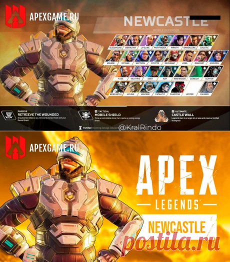Легендой 13 сезона Apex Legends станет Newcastle