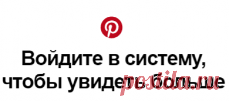 1000+ идей на тему: Стиль Бохо в Pinterest | Мода в стиле бохо, Бохо прически и Прически с забором половины волос