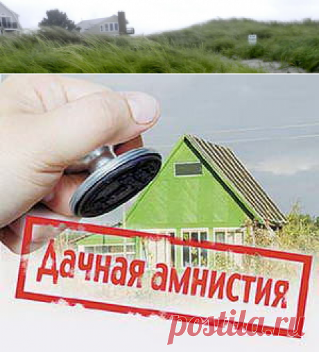 &quot;Недострой&quot; и &quot;самострой&quot; в вопросах и ответах | Всё про дом и жизнь в нём
