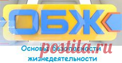 Безопасность в социальных сетях