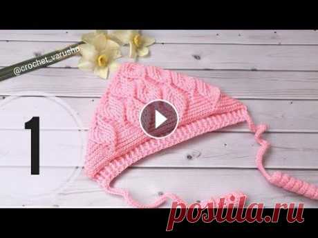 Чепчик - шапочка &quot;Листья&quot; крючком. Часть - 1//Crochet hat//Crochet Cap #ВязаниекрючкомсНатальейРогатовской Также вы можете посмотреть другие мои видео уроки: Самая модная шапка сезона Зима - Весна 2020: https://www.youtub...