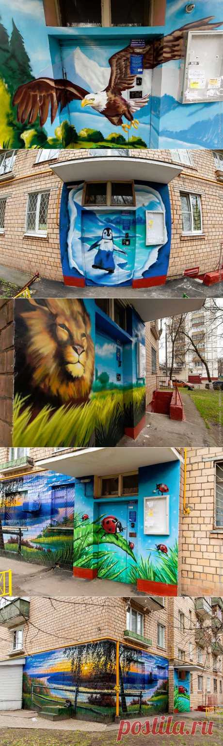 Подъездная живопись .