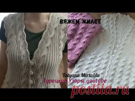 Вяжу жилет по турецкой моде🤗🧶Часть 1.