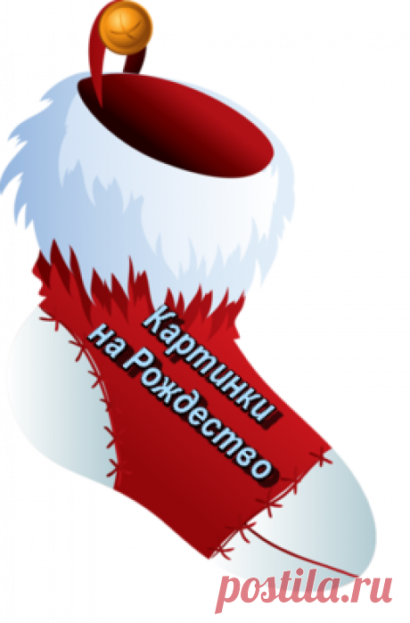 К новогодним праздникам