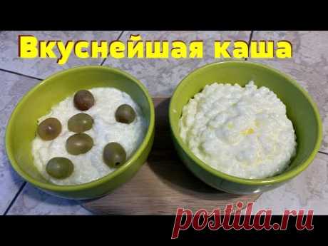 Как готовлю вкуснейшую рисовую кашу. Очень просто и вкусно.рис - 200 гр. (это 1 стакан 250 мл.)
вода холодная - 500-600 гр.(2 стакана, стакан 250 мл. )
молоко - 600-700 гр.(2,5 стакана)
соль - по вкусу
сахар по вкусу и по желанию
сливочное масло - 2 ст. ложки 
подсолнечное масло - 2 ст. ложки