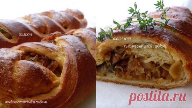Кулебяка с капустой и грибами.