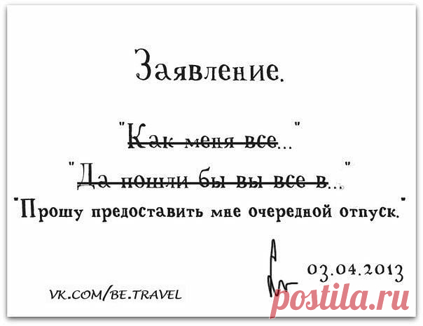 Иностранная делегация посетила советский завод. Мастер и рабочий темпераментно беседуют... 
Первобытные мужики научились говорить после того, как решили женщин брать не силой, а уговорами.

Сидит Пугачева в парикмахерской, прибегает Киркоров.- Алка, я с тобой развожусь!- Ну и кому ты будешь…