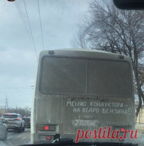 Смешные и ироничные надписи и рисунки на авто. Подборка из 23 примеров | Юмор на грани | Яндекс Дзен