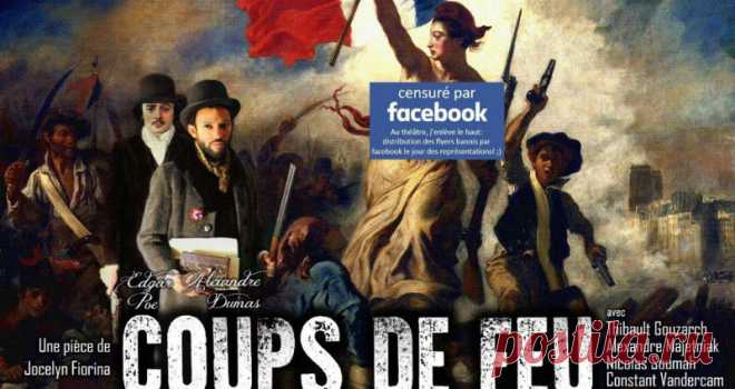 Facebook заблокировала картину Делакруа за голую грудь Французский режиссер Жоселин Фиорина опубликовал в фейсбуке объявление о своем новом спектакле и добавил к посту картину Эжена Делакруа 1830 года