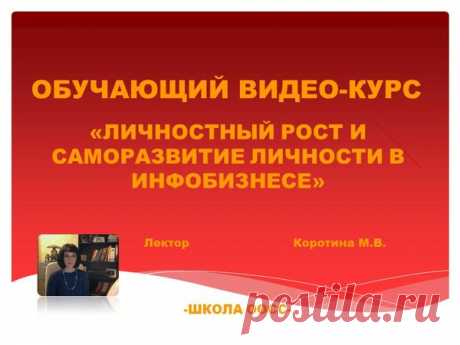 Вступление | Личностный рост, саморазвитие | Яндекс Дзен