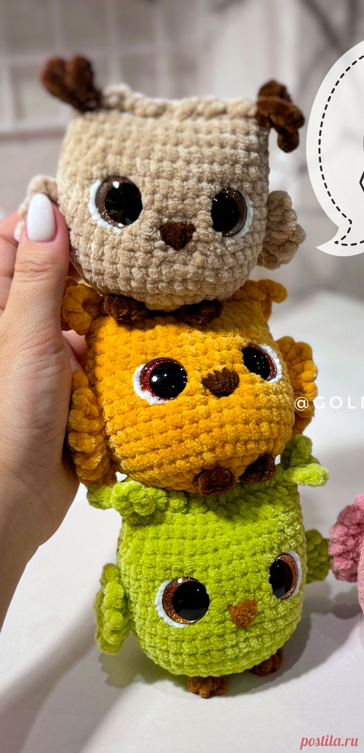 PDF Совушки крючком. FREE crochet pattern; Аmigurumi toy patterns. Амигуруми схемы и описания на русском. Вязаные игрушки и поделки своими руками #amimore - плюшевая сова, маленький совёнок из плюшевой пряжи, совушка, птица, птичка.