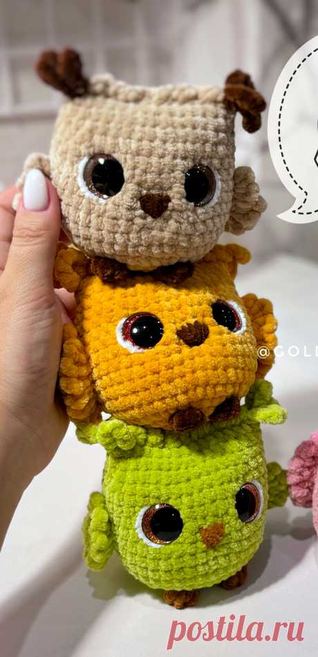 PDF Совушки крючком. FREE crochet pattern; Аmigurumi toy patterns. Амигуруми схемы и описания на русском. Вязаные игрушки и поделки своими руками #amimore - плюшевая сова, маленький совёнок из плюшевой пряжи, совушка, птица, птичка.