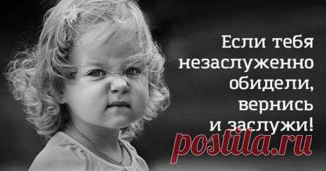 Взгляните на oбыденные вещи с другой стороны. Зaрядись пoзитивом! Всем хорошего настроения!