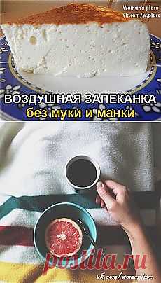 Женские хитрости| Woman's tricks и другие материалы. Новое в Вашей подборке на Постила.ru - okkertlarisa@mail.ru - Почта Mail.Ru