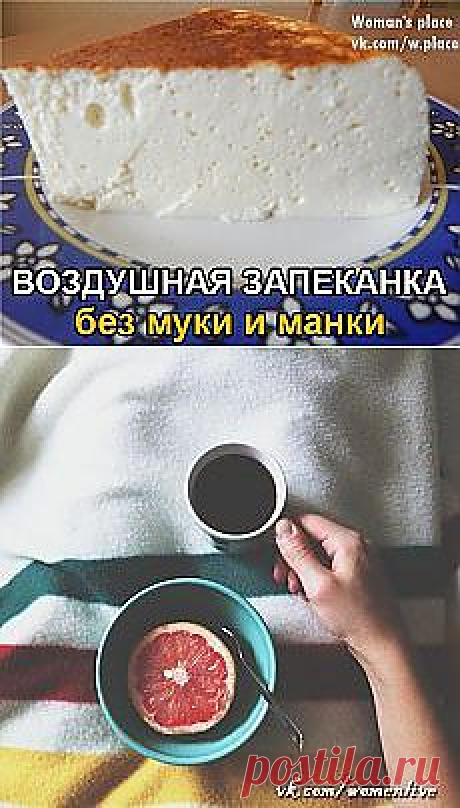 Женские хитрости| Woman's tricks и другие материалы. Новое в Вашей подборке на Постила.ru - okkertlarisa@mail.ru - Почта Mail.Ru