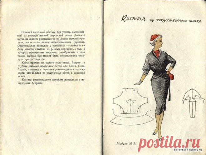 Модели простого кроя. 1958 года! (трафик) / Выкройки ретро / ВТОРАЯ УЛИЦА