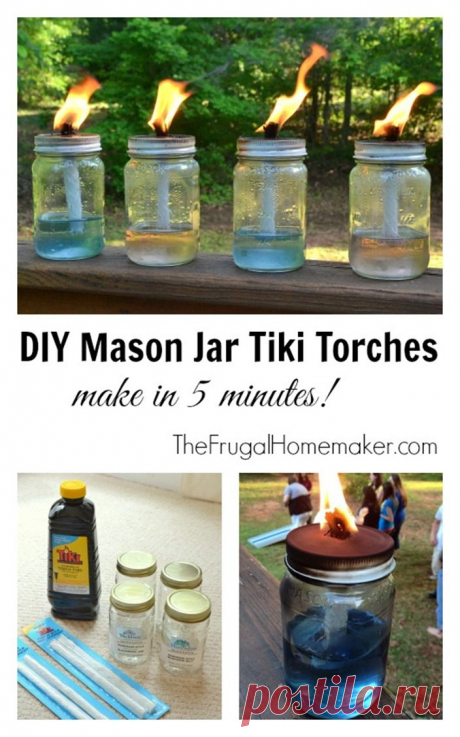 DIY Mason Jar Tiki Torches (5 minute project)