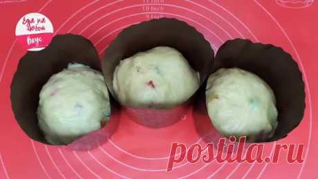 Пасхальный Кулич - Новый рецепт! НЕ крошится и сохраняет вкус Долго
