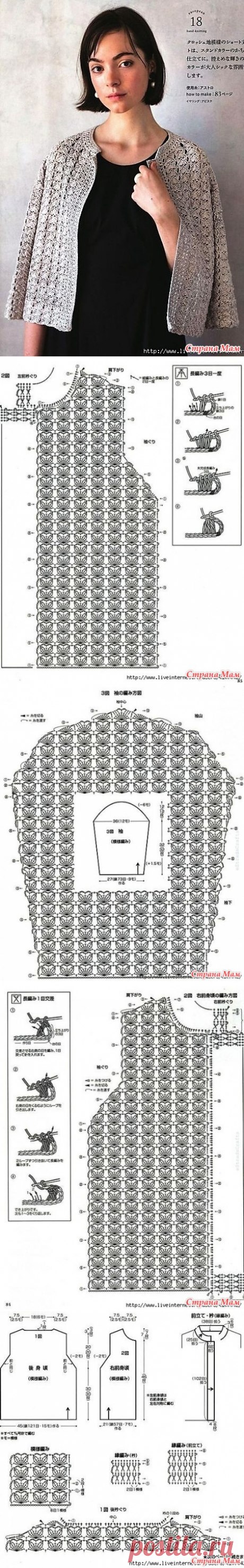 Ажурный жакет с рукавами до локтей. Крючок. - ВЯЗАНАЯ МОДА+ ДЛЯ НЕМОДЕЛЬНЫХ ДАМ - Страна Мам
