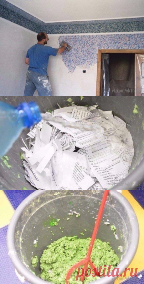 Делаем жидкие обои cвоими руками