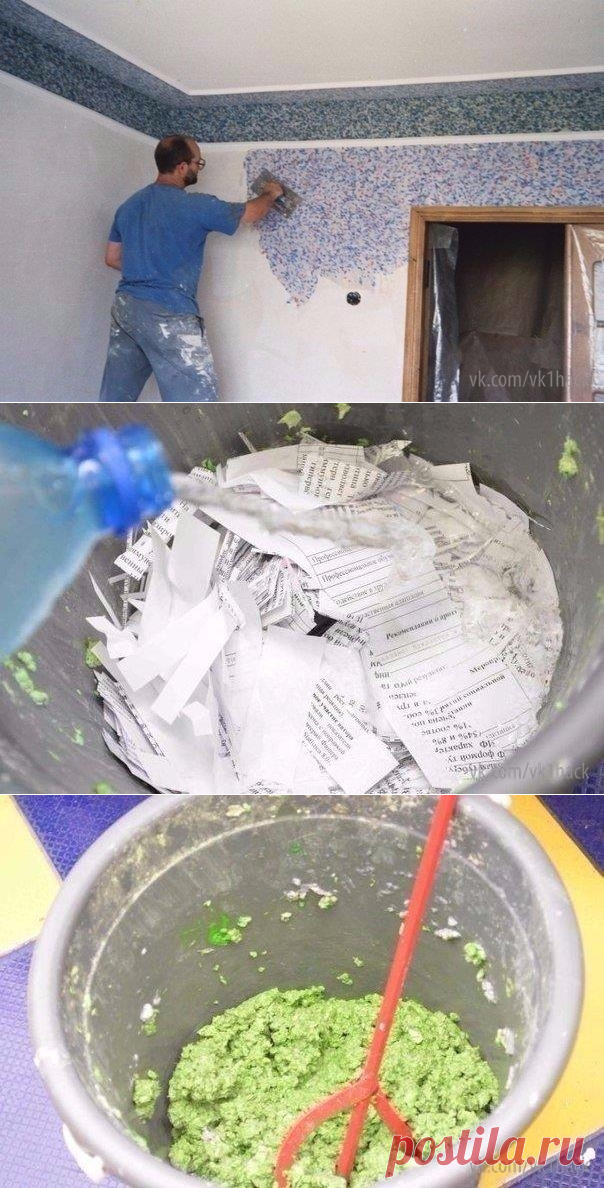 Делаем жидкие обои cвоими руками