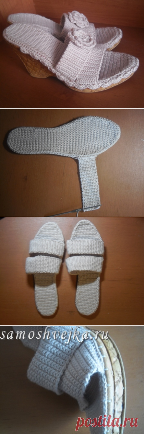 Вязаные босоножки своими руками - Самошвейка - сайт для любителей шитья и рукоделия