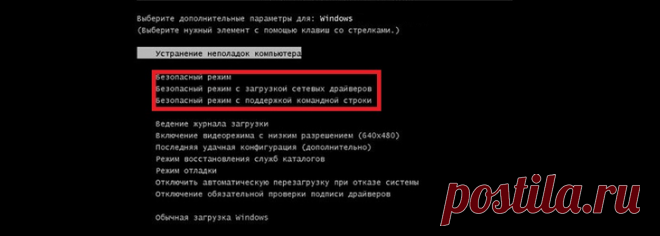 Черный экран Windows 10: причины появления, способы решения