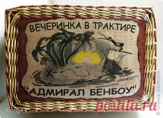 Декупаж - 15 человек на сундук мертвеца » Поиск мастер классов, поделок своими руками и рукоделия на SearchMasterclass.Net