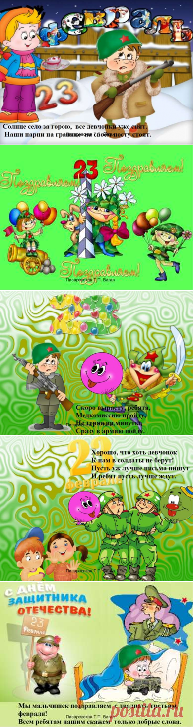 Презентация на тему 